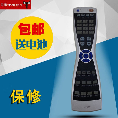 适用于康佳电视机遥控器KK-Y303 SP32TM391 P29TM319 现货包邮