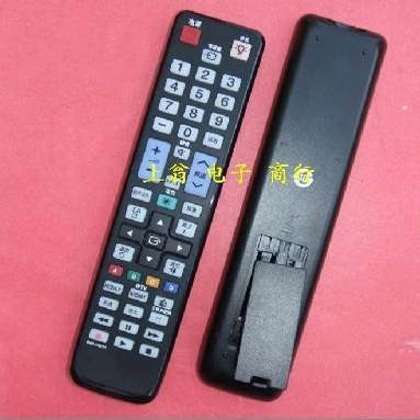 适用于DONPV三星3D液晶 遥控器BN59-01029A通用AA59-00436A