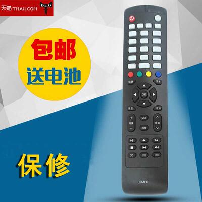 适用于三洋 KXAFE 液晶电视遥控器 40CE561D 42CE570D 42CE5100