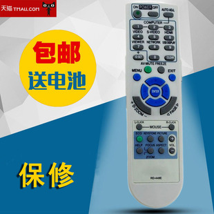 适用于日电NEC投影仪机遥控器RD-443E RD-427E RD-445E RD-448E英文版