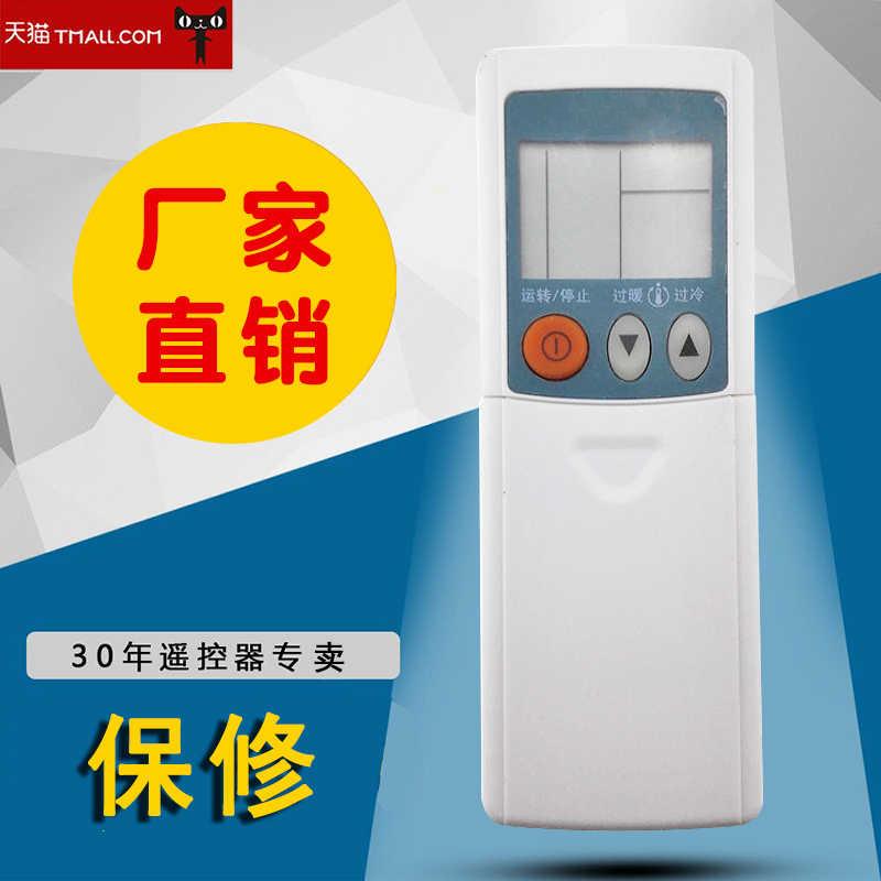 适用于三菱电机空调遥控器KD3AS KP2DS遥控器 KP3AS KP2BS