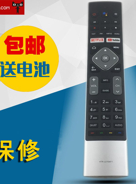 适用于BAUHN宝氏HTR-U27EMT1 超高清智能LED高清电视蓝牙语音遥控器ATV65UHDG-0620 ATV65UHDG-1019