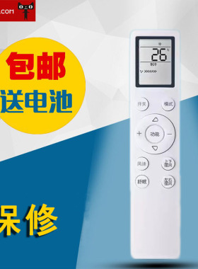 适用于扬子智能变频空调零风感节能遥控器KFRd-30(35)GW/LFG155FT3 KFRd-26G/LFG155fT3 ARC-52B1W