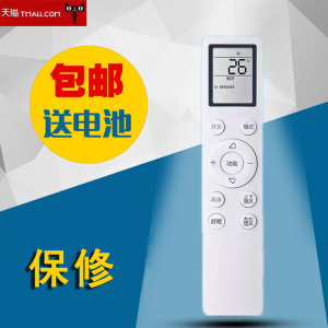 适用于扬子智能变频空调零风感节能遥控器KFRd-30(35)GW/LFG155FT3 KFRd-26G/LFG155fT3 ARC-52B1W