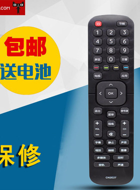 适用海信液晶电视机遥控器CN2E27 CN2L27 LED32EC200 43EC200