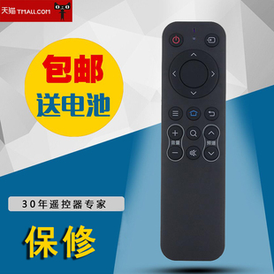 适用富可视/InFocus电视机遥控器32IH170 50IU170 32/40/50DS170