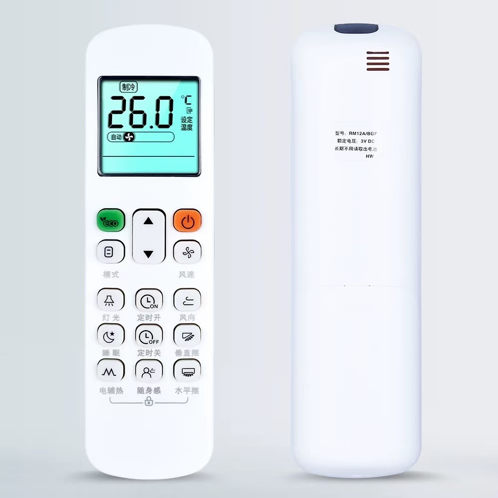 适用美的中央空调风管机遥控器RM12F1/BGF RM12A/BGF RM12B RM12D