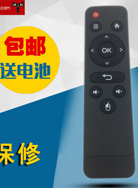 适用于H96max遥控器机顶盒T95 X96mini TX6 Q+ hk1max x88 mxq 等