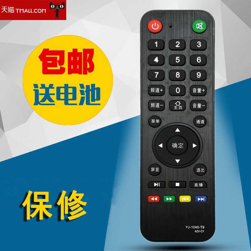 适用于SIVNSUNG赛格三星LED TV液晶组装电视机安卓通用遥控器阿里云杂牌