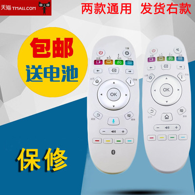 适用于海信遥控器CN3A57
