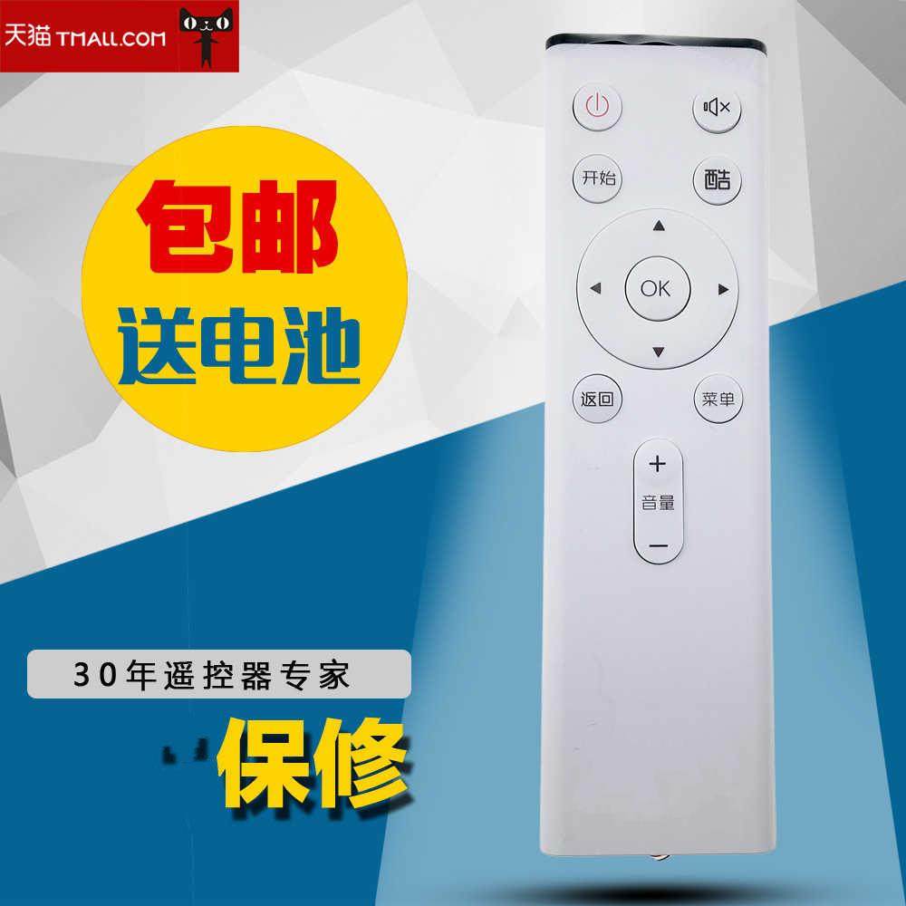 适用于创维酷开coocaa 液晶电视机智能遥控器U55C系列遥控