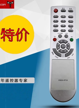 DONPV 适用创维电视机遥控器通用YK-PL68 HS-8TG3 58PA 8TT1 8TT2通用款