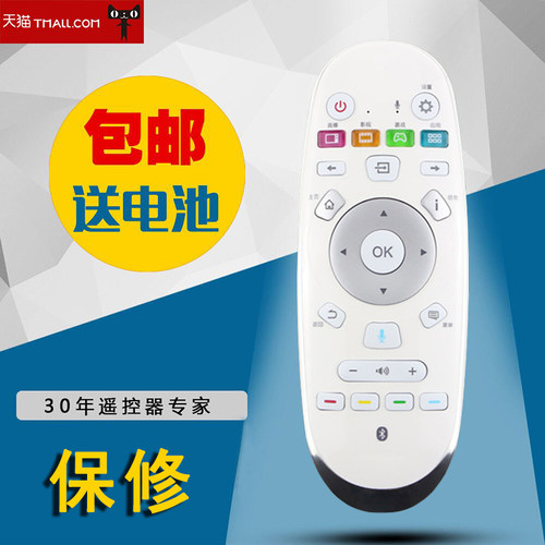 原装海信电视蓝牙遥控器CRF6A57