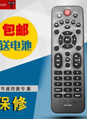 适用于Konka 康佳电视机遥控器KW-Y001 KW-YOO1 KW-Y00I KW-YOOI
