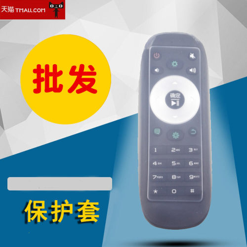 适用于海信电视机遥控器套CN3B12 CN3F12硅胶保护套遥控器套透明