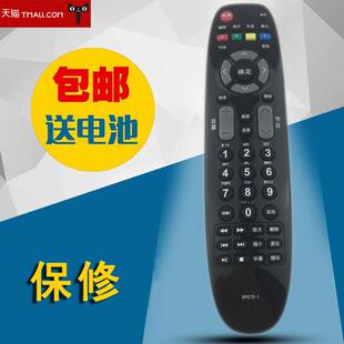 适用于长虹电视遥控器RP67D RP67D-1 LT4232630V LED32B1000C无需设置 直接使用