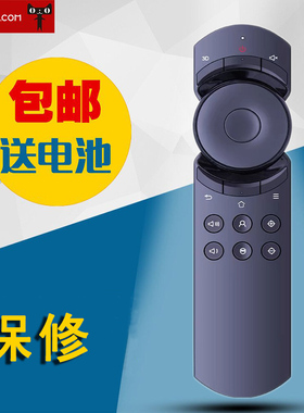 适用于Vimgo 微果坚果H6 i6 迷你便携家用微小型投影仪遥控器