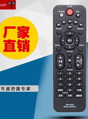 适用康佳液晶电视机遥控器KW-Y001 KW-YOO1 KW-Y00I KW-YOOI通用款实拍