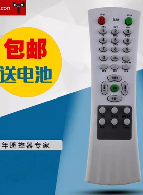 适用于乐华 TCL 遥控器 N3# AT29211 25211 21B03 21A41B包邮