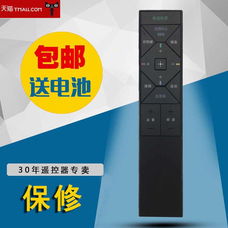 适用于索尼RMF-SD004 一触遥控器 X9000A W950A W9/8/700A