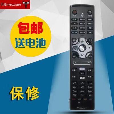 适用夏普蓝牙语音GB089WJSA LCD-60LX750A/850A/960A 46/52LX750A