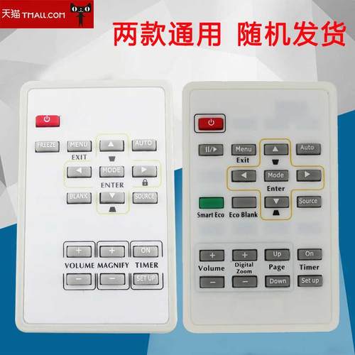适用于BENQ明基投影机/仪遥控器MP615 MP615P MP620C MP622
