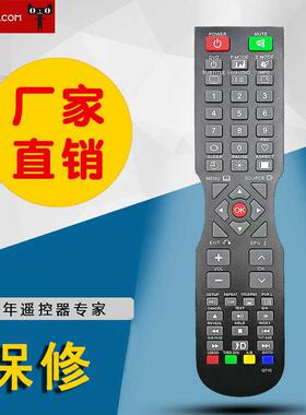 适用SONIQ Remote Control(QT166/155/155S)QT1D-NO SETUP NEEDED