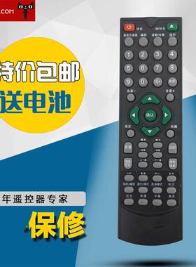 适用于先科DVD遥控器SM-1 ST323 ST339 ST668 AEP-966直接使用