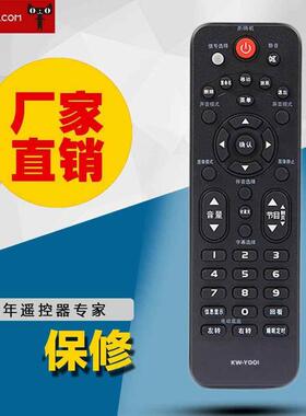 适用康佳液晶电视机遥控器KW-Y001 KW-YOO1 KW-Y00I KW-YOOI包邮