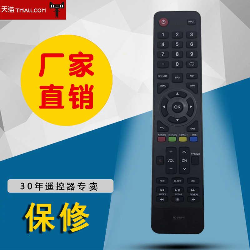 适用于大宇DEAWOO英文液晶电视机遥控器RC-580PN