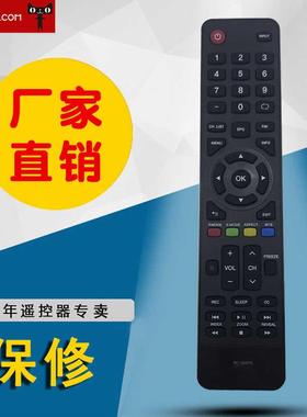 适用于大宇DEAWOO英文液晶电视机遥控器RC-580PN