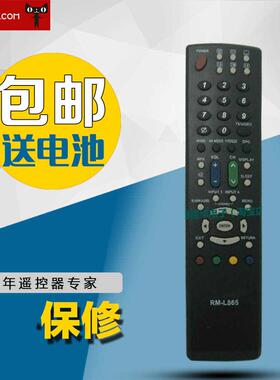 适用于夏普液晶电视机遥控器LCD-32LX440A 40LX440A 46LX440A包邮
