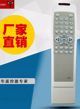 适用于TCL电视机RC-G01T 遥控器 HiD348.P HID299S.P HID34181H