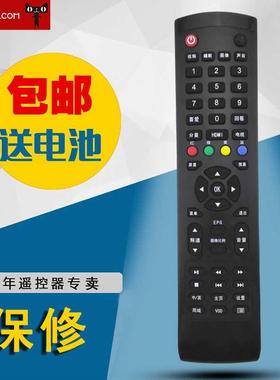 适用于HKC惠科显示器遥控器L32A7/A3L32HA05L32UXL47E8