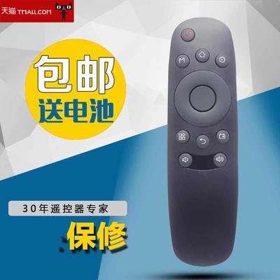适用于长虹RID840A 电视遥控器32/39/43/50D3700I 32/39/40A1