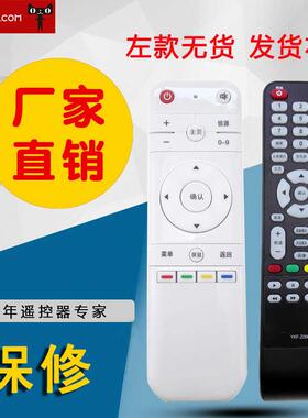 适用于熊猫电视机遥控器YKF-Z09E01 YKF-Z28A01