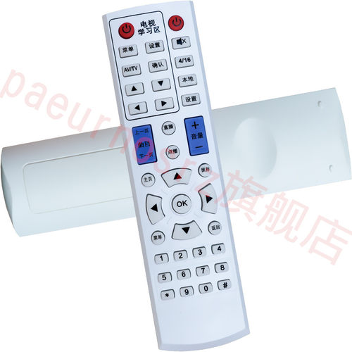 适用于先科SAST网络机顶盒播放器V6 V9 V10 A8 A9 M11M15M18遥控器通用