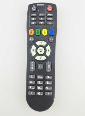 适用于河南有线摩托罗拉HMC3000机顶盒遥控器96266郑州商丘洛阳平顶山