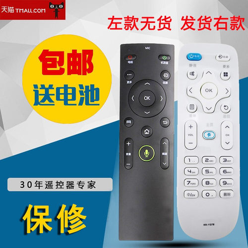 发货只发白色通用款 黑色不发货
