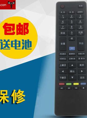 适用于统帅Leader海尔电视机遥控器HTR-T13 D48MF7000 D40MF7090 LE404655MNF5 D42LW7001 LE46LNW6