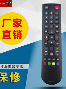 适用于乐华电视遥控器RC2000C LED32C710K LED39C710K LED43C710K眼健康