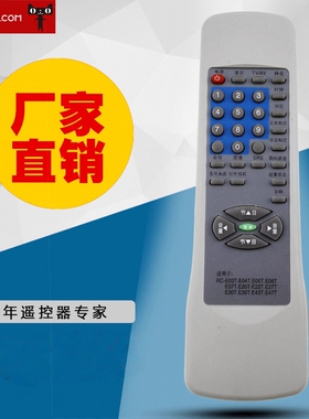 适用于TCL电视机遥器RC-E03T E04T E05T E06T E07T E35T E43TE47T