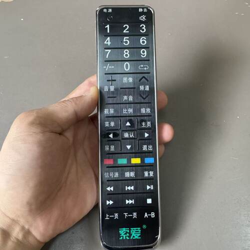原装索爱电视机遥控器 32 40 42 52EAL7 EAL1 EAL8 EAL9