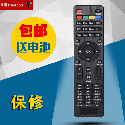 适用于开博尔 k380i k3 k350i k360i k355i k370i 1185遥控器