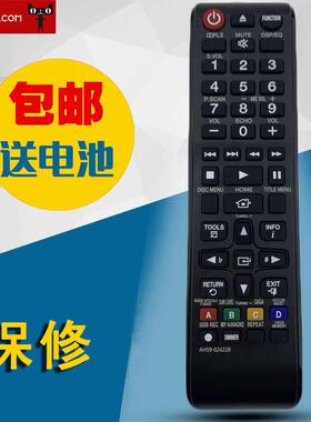 适用于全新三星液晶电视机英文版遥控器AH59-02422B(1)