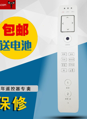 适用于海信遥控器CN530 LED55XT770G3D 46XT770G3D 42XT770G3D