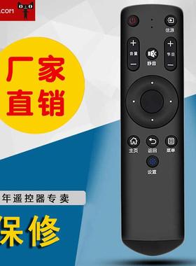 适用于makena麦凯龙M55H M55L电视遥控器 图一样即可通用