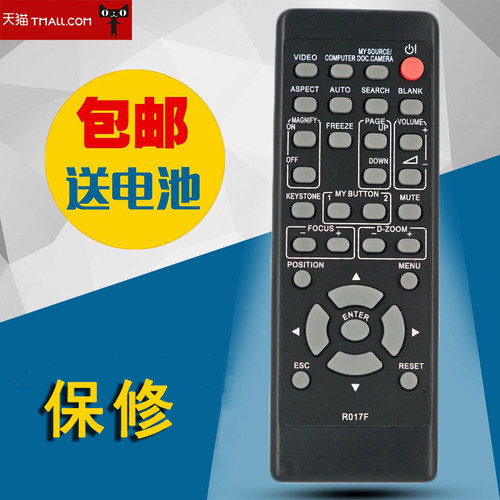 适用于日立投影机遥控器R023H HCP-HS982 HCP-325X 340X 900X 90X