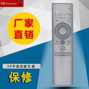 适用于海信液晶电视机HZ65U9A HZ75U9A遥控器CRF6A60 CRF5A60