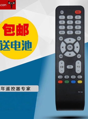 适用TCL液晶电视遥控器L26M16 L26F19 L32E19 L22F19 L19F19包邮